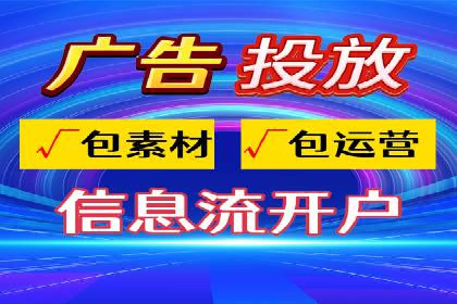 案例解读：如何通过百度信息流推广实现精准营销