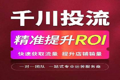 探索百度竞价推广的奥秘：一家知名企业的成功之路